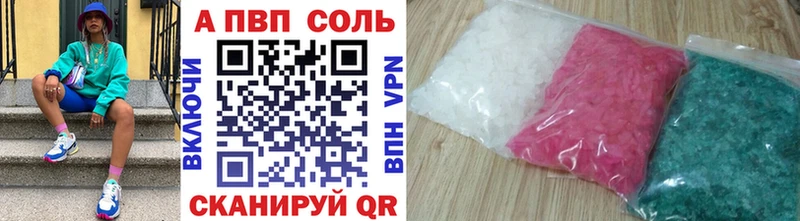 магазин    Слюдянка  Alpha-PVP кристаллы 