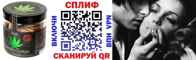 Печенье с ТГК марихуана Слюдянка