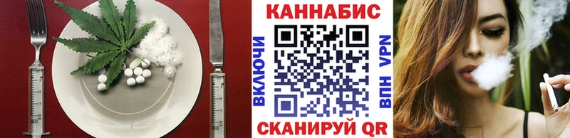 Еда ТГК марихуана  blacksprut вход  Слюдянка 