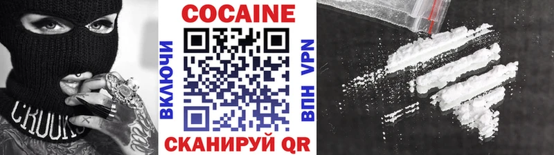 omg tor  Слюдянка  КОКАИН 98% 