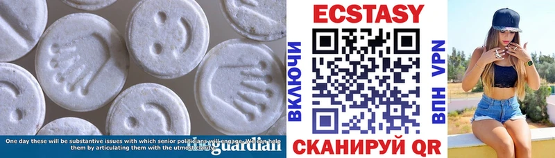 Ecstasy mix Слюдянка