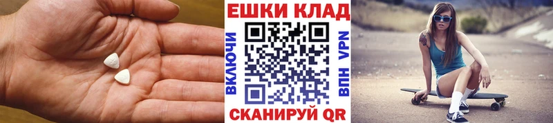 Экстази DUBAI  Слюдянка 