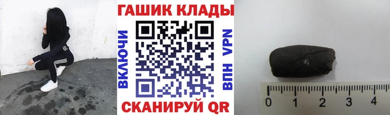ГАШИШ хэш  Слюдянка 