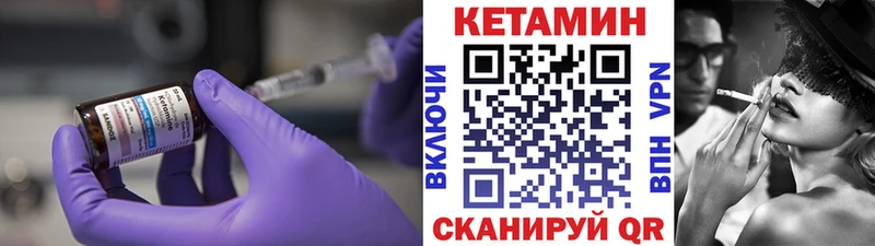 мега ссылка  купить наркоту  Слюдянка  КЕТАМИН ketamine 