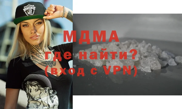 кокаин колумбия Новозыбков