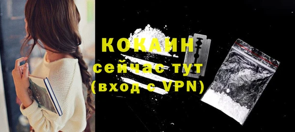 кокаин колумбия Новозыбков