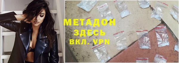 кристаллы Новокубанск