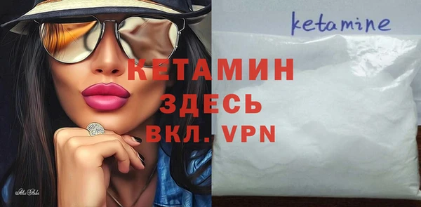 кокаин колумбия Новозыбков