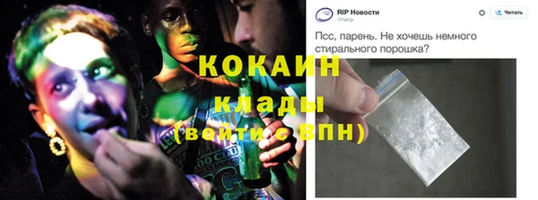 кокаин колумбия Новозыбков