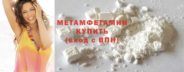 кристаллы Новокубанск