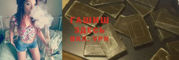 кокаин колумбия Новозыбков