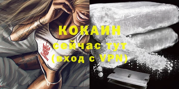 кристаллы Новокубанск