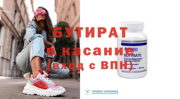 прущий лед Нея