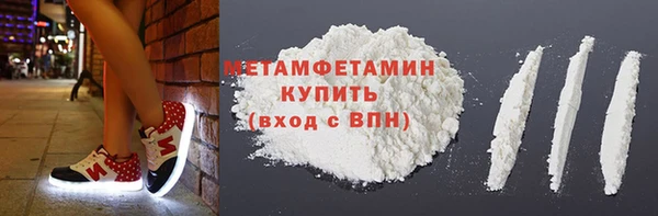 стаф Тавда