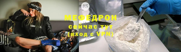 кокаин колумбия Новозыбков