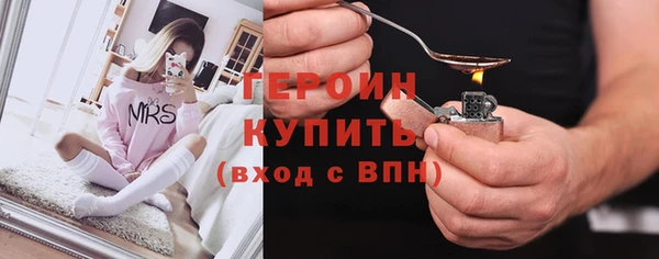 тгк Нефтекумск