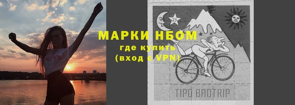 кристаллы Новокубанск