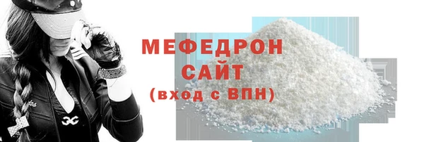 гашиш Бородино