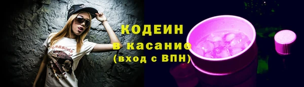 кристаллы Новокубанск