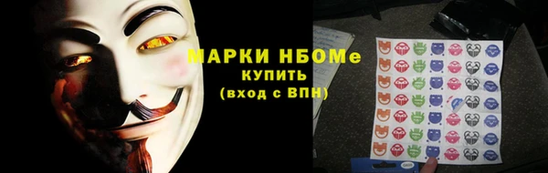 кристаллы Новокубанск