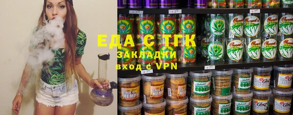 кристаллы Новокубанск
