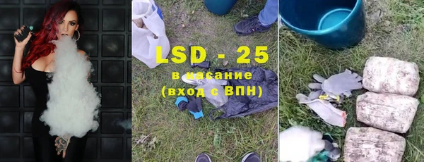 таблы Нефтегорск