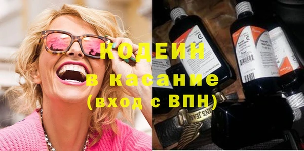 spice Нязепетровск