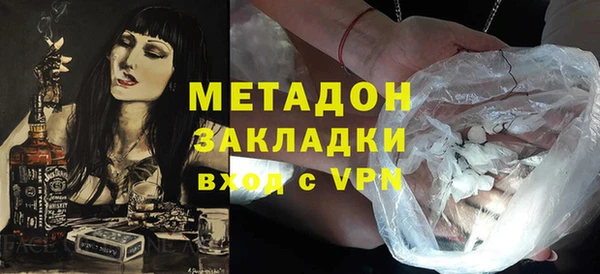 дурь Рославль