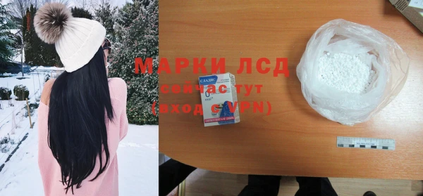 спиды Бугульма
