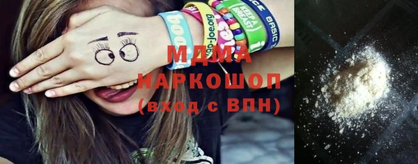 мдпв Бронницы