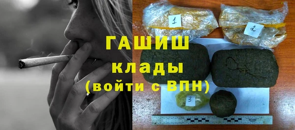 тгк Нефтекумск