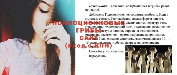 кристаллы Новокубанск