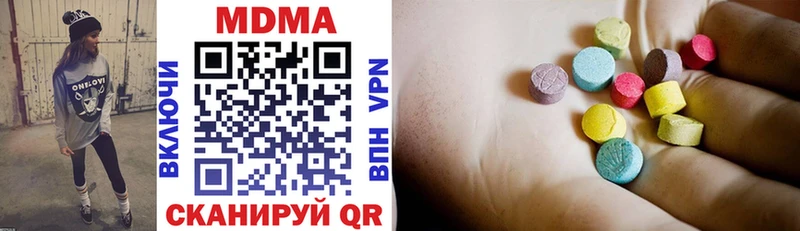 MDMA VHQ Слюдянка