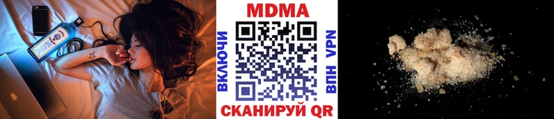 МДМА crystal  Слюдянка 