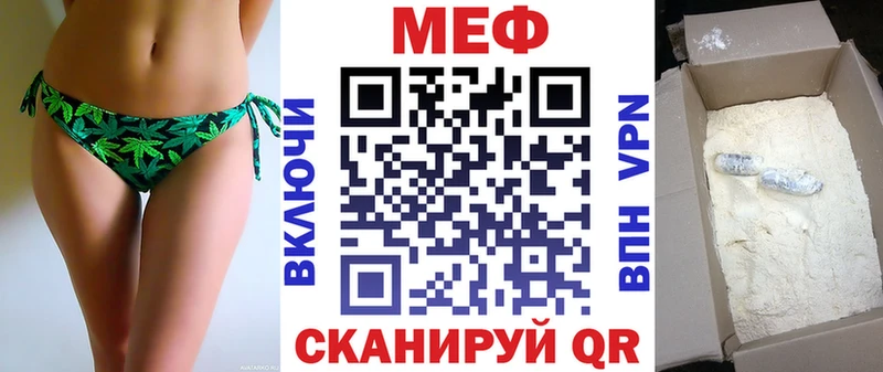 МЕФ 4 MMC  Слюдянка 