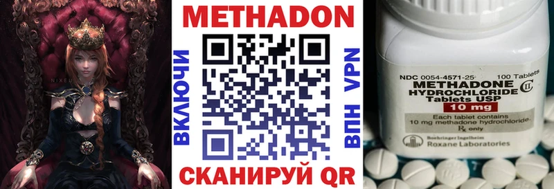 Метадон белоснежный  как найти закладки  Слюдянка 
