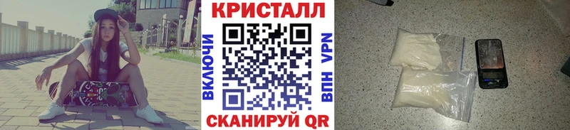 Метамфетамин Декстрометамфетамин 99.9%  Слюдянка 