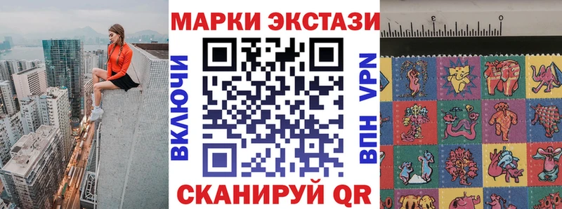 Марки NBOMe 1,5мг дарнет шоп Слюдянка