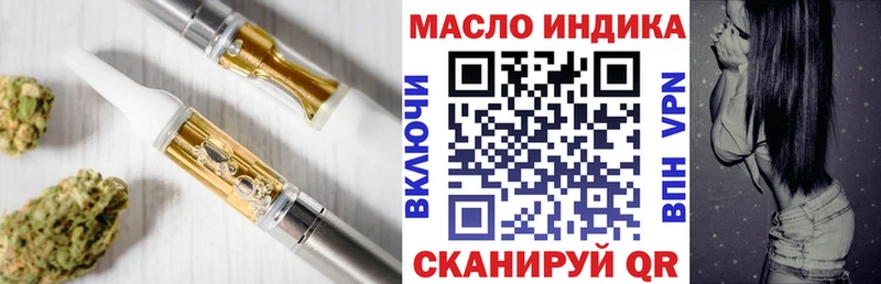 цена наркотик  Слюдянка  Дистиллят ТГК вейп с тгк 